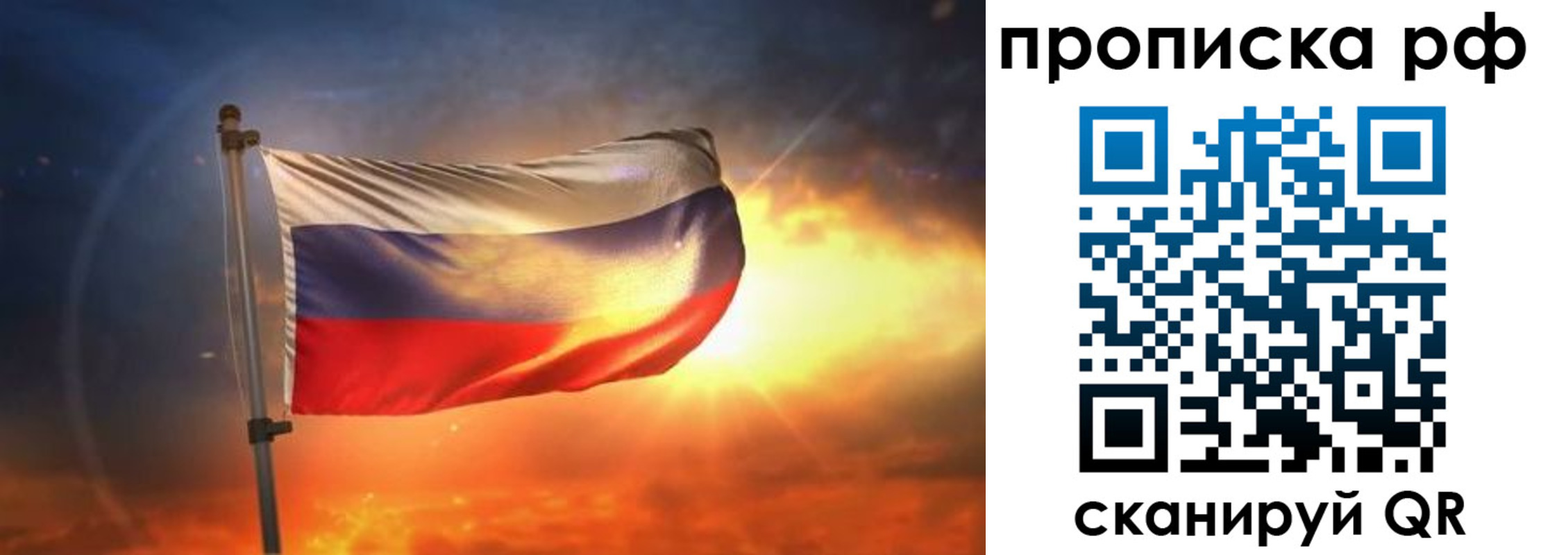 временная регистрация адрес в Александровске-Сахалинском