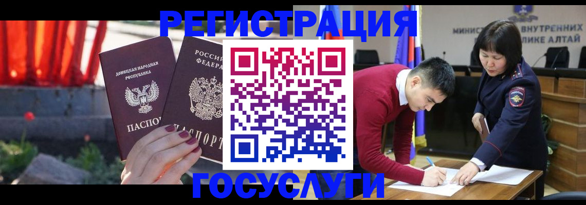 миграционный учет в Александровске-Сахалинском