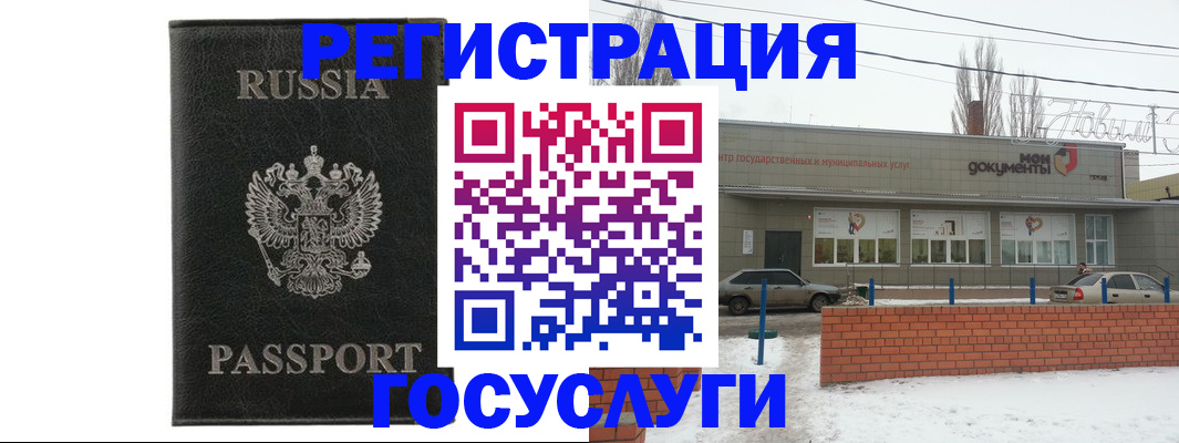 прописка законно в Александровске-Сахалинском